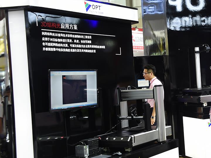 首页|尊龙人生就是博官网入口