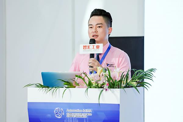 智汇深圳，立异先行——“智能+”工业工业开展岑岭论坛