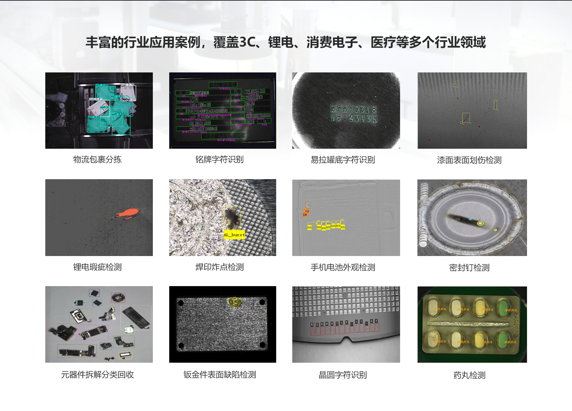 首页|尊龙人生就是博官网入口